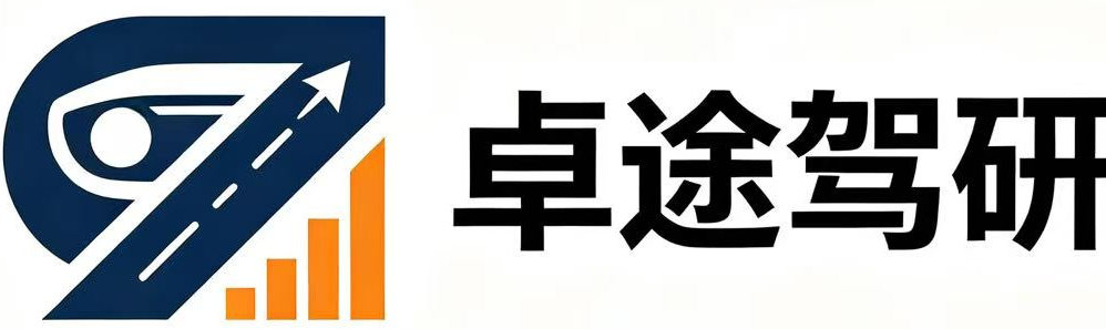 卓途驾研